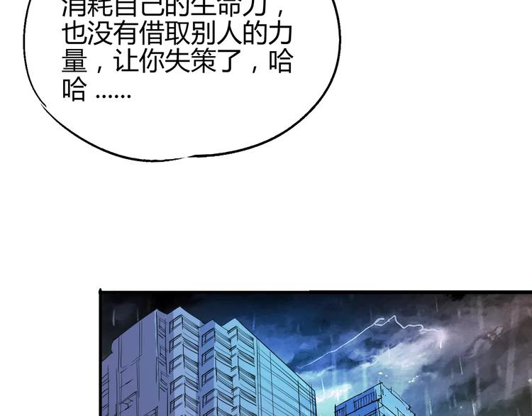 第50话 再会(1/2)-第51话