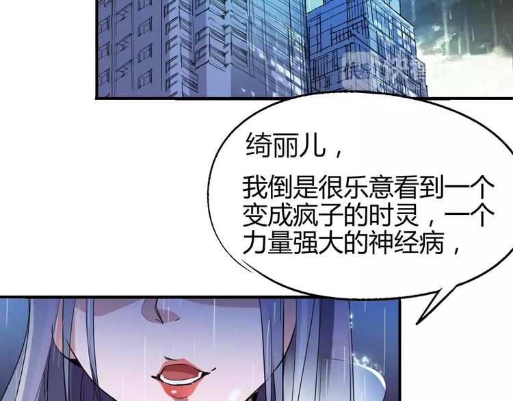 第50话 再会(1/2)-第51话