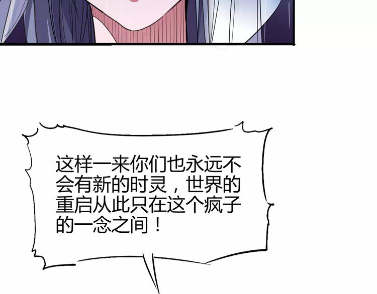 第50话 再会(1/2)-第51话