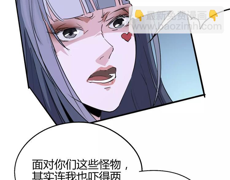 第50话 再会(1/2)-第51话