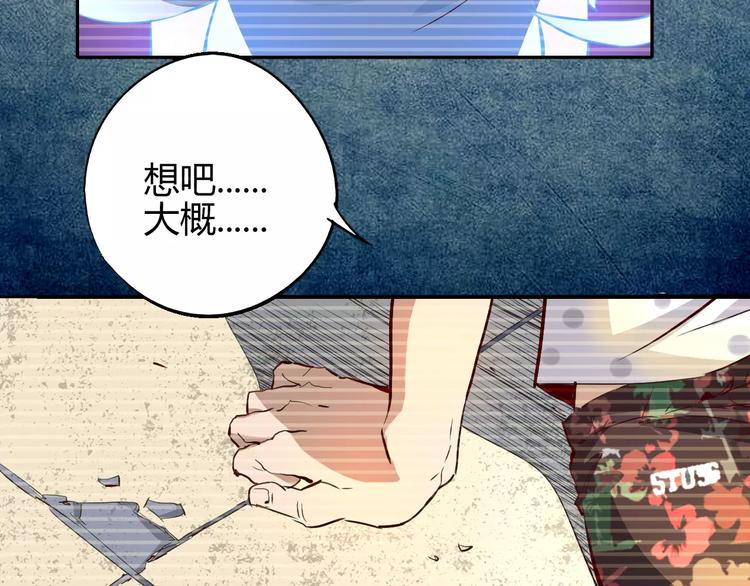 第52话 不自量力(1/2)-第53话