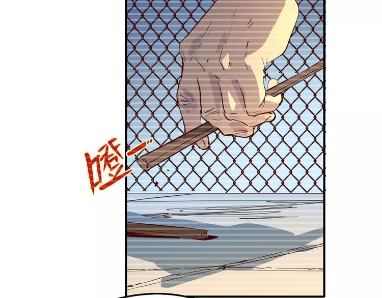 第52话 不自量力(1/2)-第53话