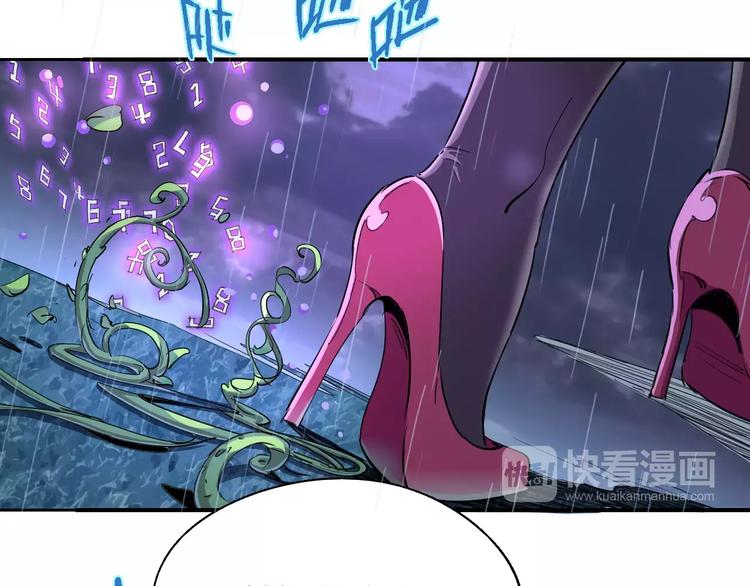 第52话 不自量力(1/2)-第53话