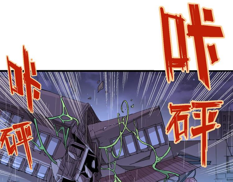 第52话 不自量力(1/2)-第53话