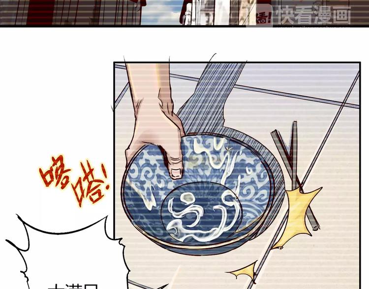 第52话 不自量力(1/2)-第53话