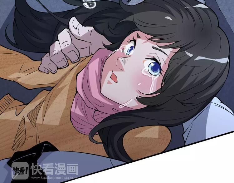 第54话 救援(1/2)-第55话