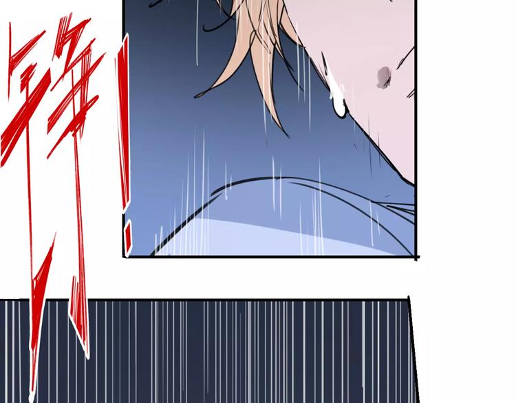 第54话 救援(1/2)-第55话