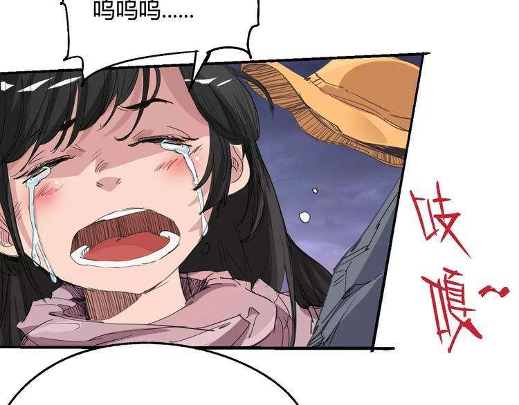 第54话 救援(1/2)-第55话