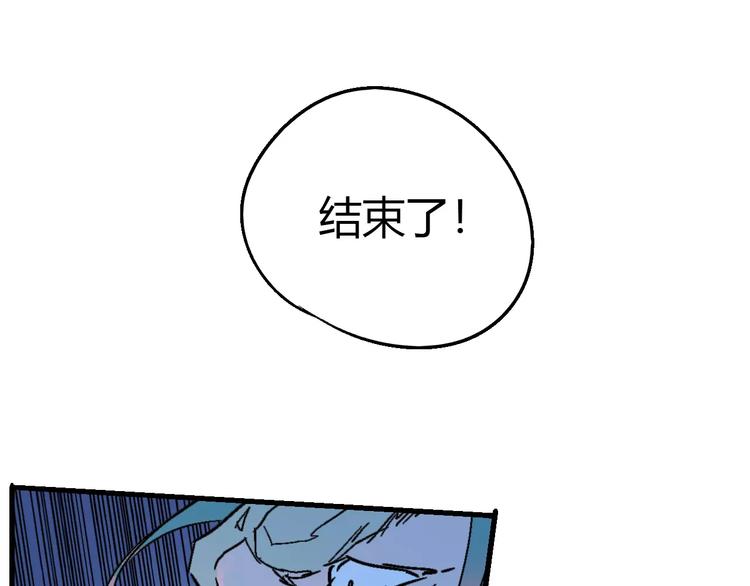 第56话 兴奋(1/2)-第57话