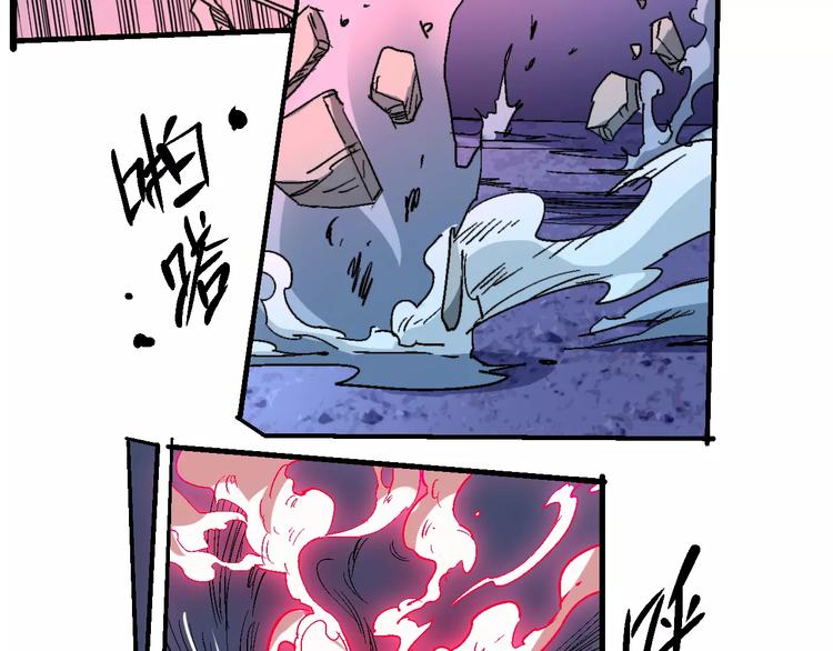 第56话 兴奋(1/2)-第57话