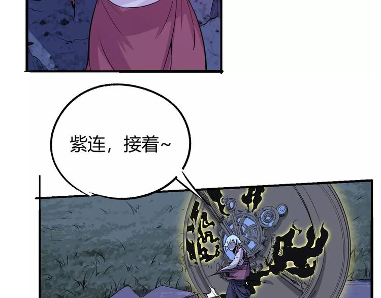 第56话 兴奋(1/2)-第57话