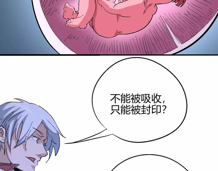 第56话 兴奋(1/2)-第57话