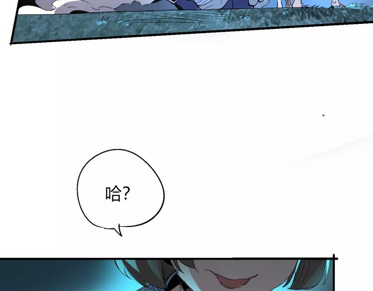 第58话 徒劳(1/3)-第59话