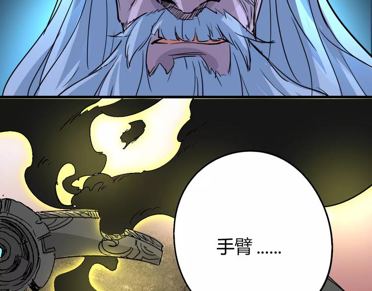 第58话 徒劳(1/3)-第59话