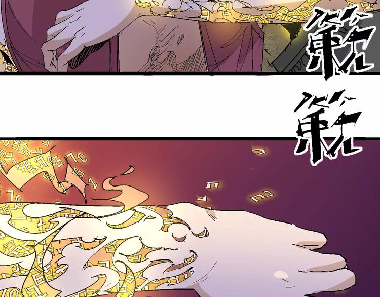第58话 徒劳(1/3)-第59话