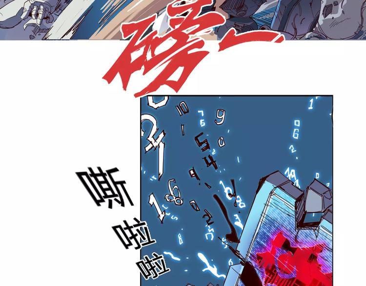 第6话 传送-第7话
