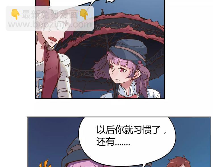 第6话 传送-第7话
