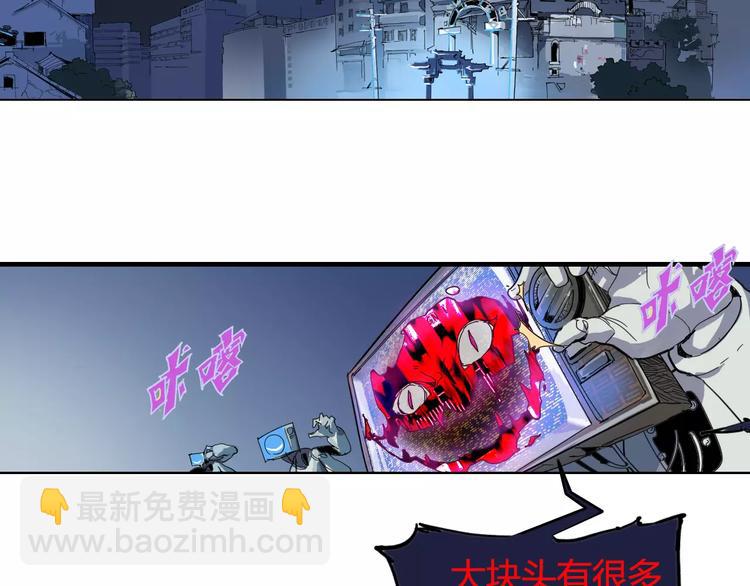 第6话 传送-第7话