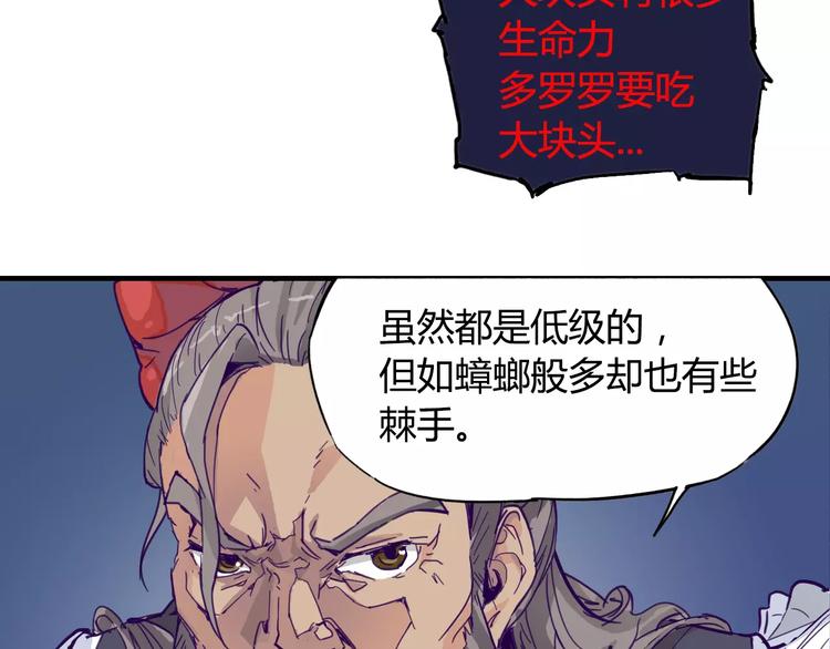 第6话 传送-第7话