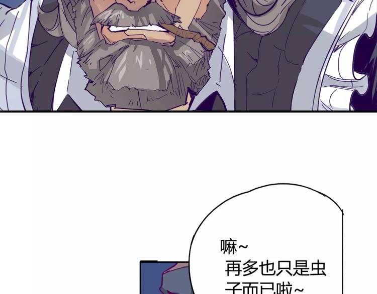 第6话 传送-第7话