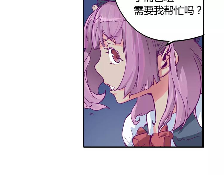 第6话 传送-第7话