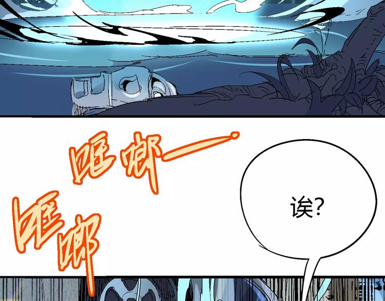 第60话 不屈(1/3)-第61话