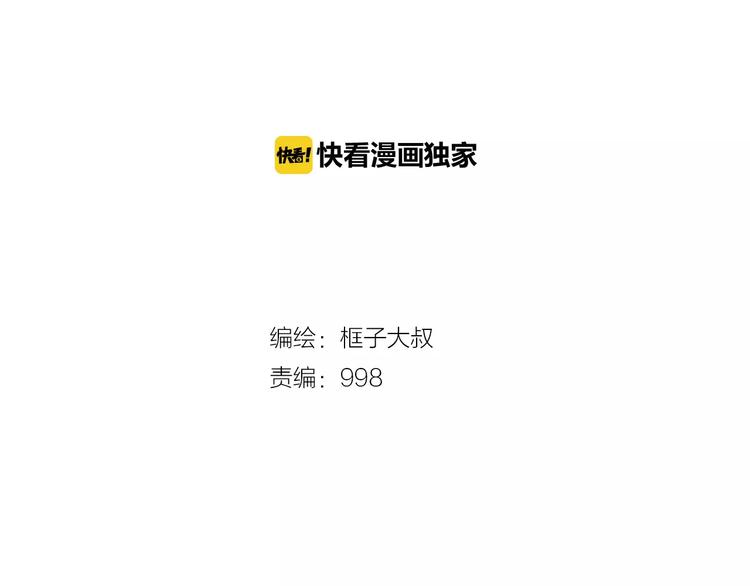 第60话 不屈(1/3)-第61话