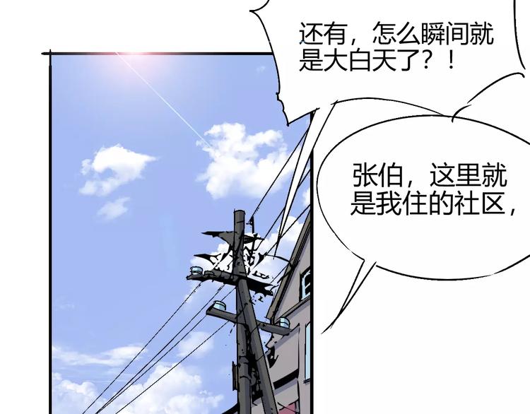 第60话 不屈(1/3)-第61话