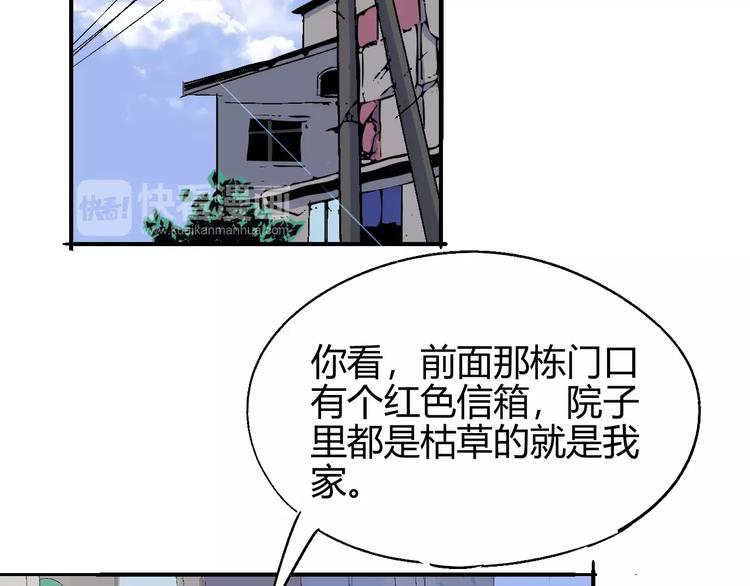 第60话 不屈(1/3)-第61话