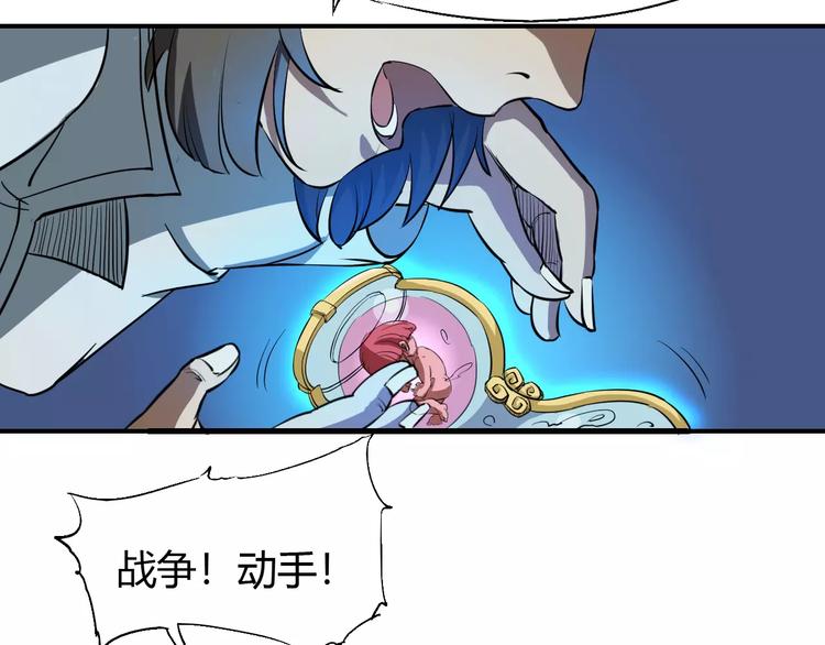 第60话 不屈(1/3)-第61话