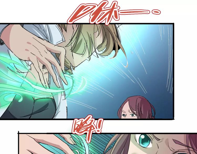 第60话 不屈(1/3)-第61话