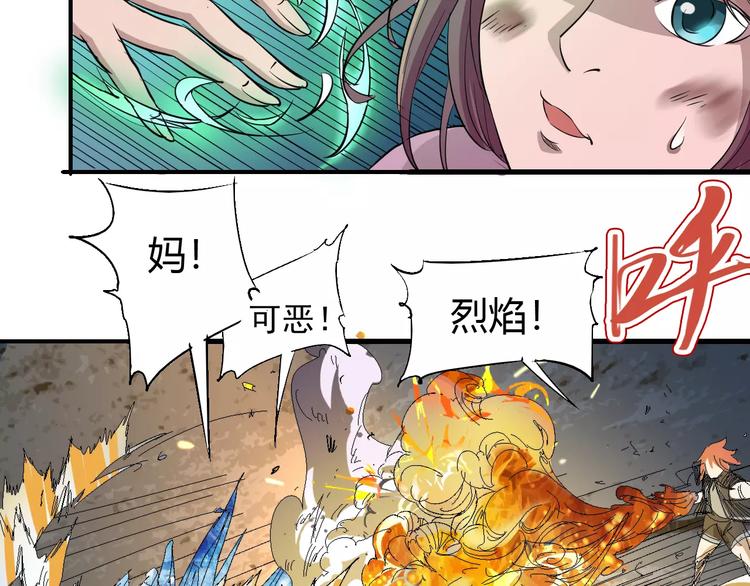 第60话 不屈(1/3)-第61话