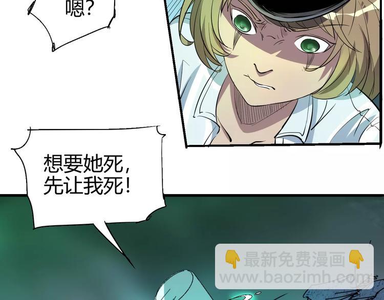 第60话 不屈(1/3)-第61话