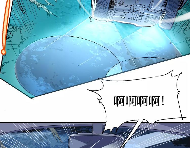 第60话 不屈(1/3)-第61话