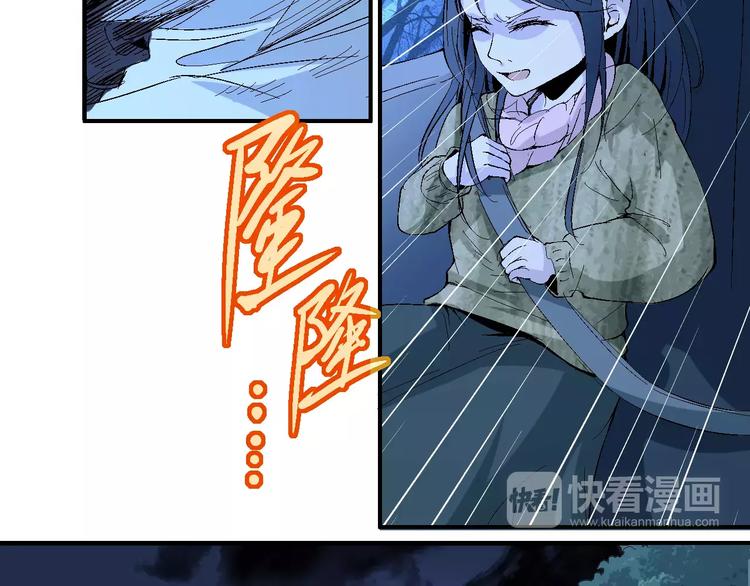 第60话 不屈(1/3)-第61话