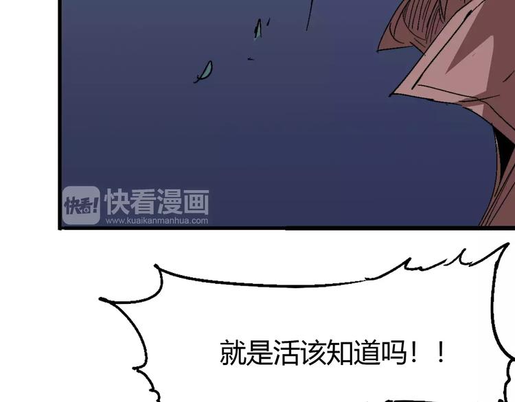 第62话 心脏(1/3)-第63话