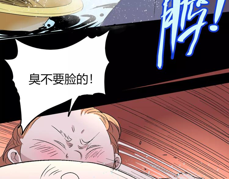 第64话 我相信他(1/3)-第65话