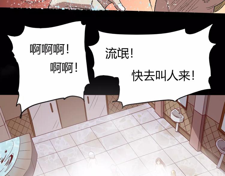 第64话 我相信他(1/3)-第65话