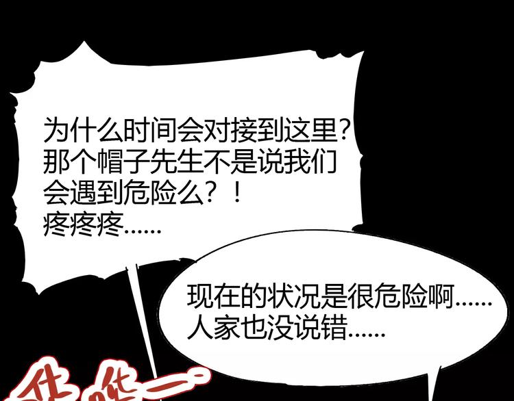 第64话 我相信他(1/3)-第65话