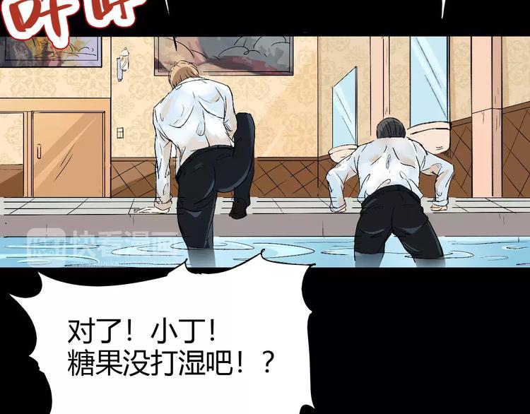 第64话 我相信他(1/3)-第65话