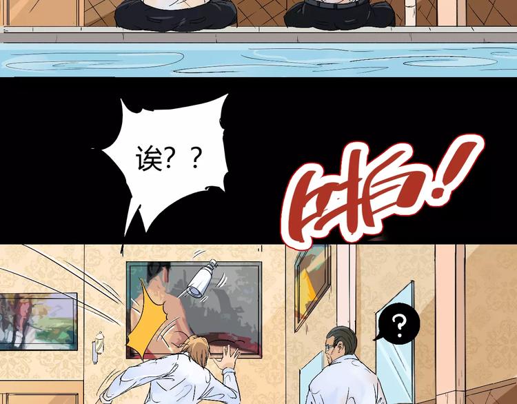 第64话 我相信他(1/3)-第65话