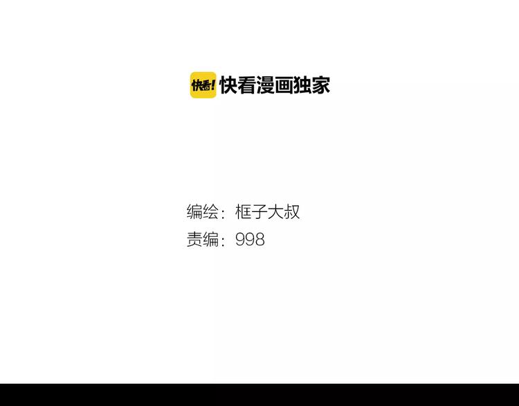 第64话 我相信他(1/3)-第65话