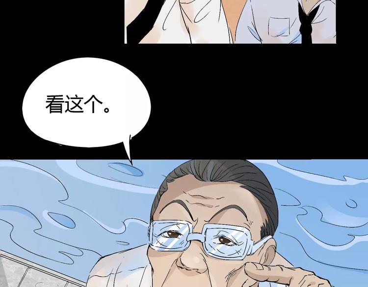 第64话 我相信他(1/3)-第65话
