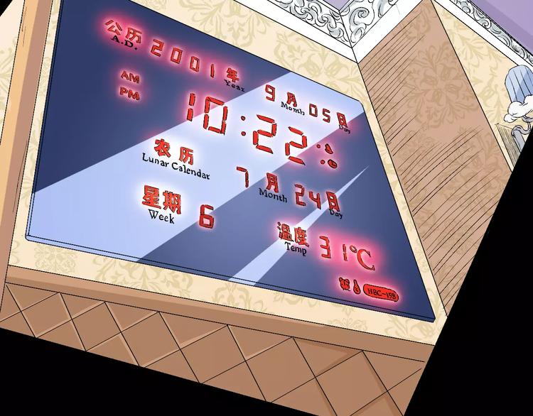 第64话 我相信他(1/3)-第65话