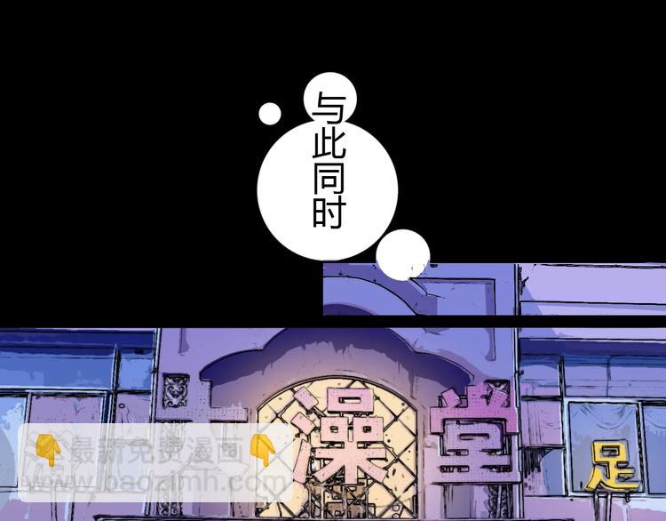 第64话 我相信他(1/3)-第65话