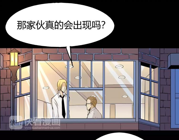 第64话 我相信他(1/3)-第65话