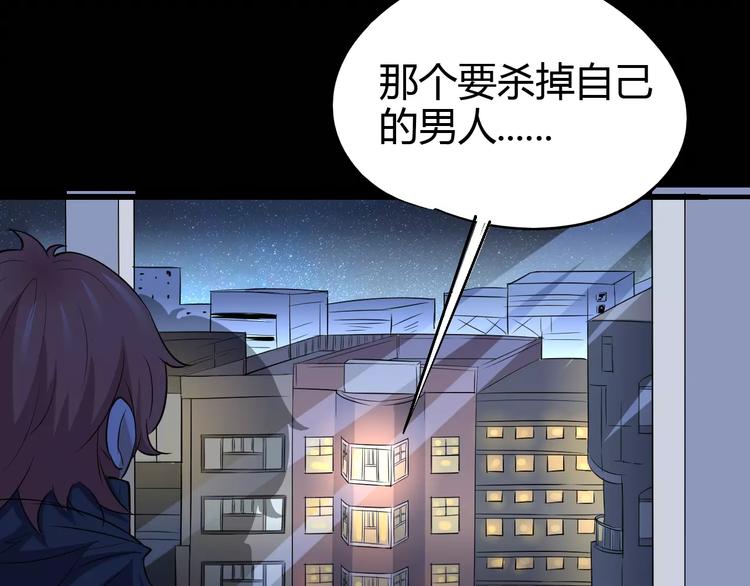 第64话 我相信他(1/3)-第65话