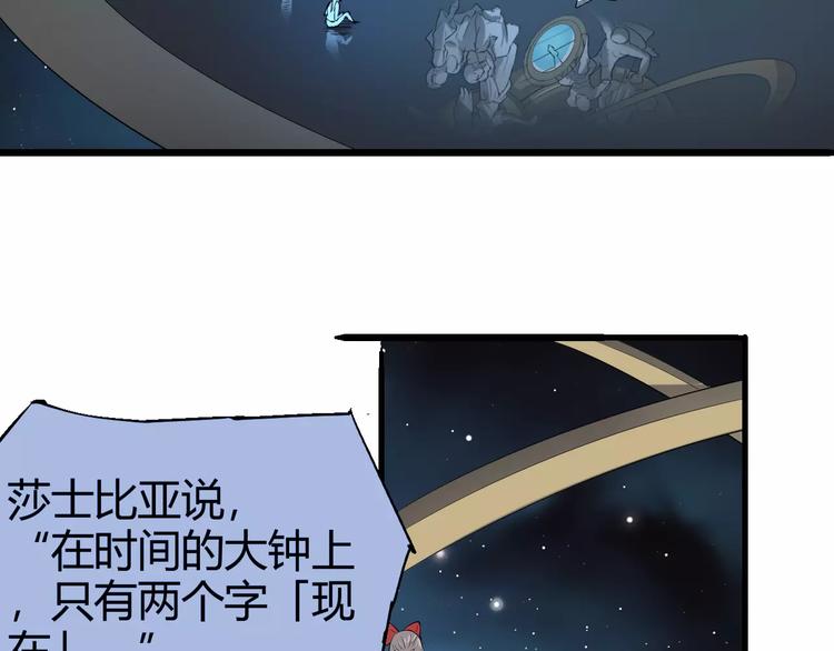 第64话 我相信他(1/3)-第65话