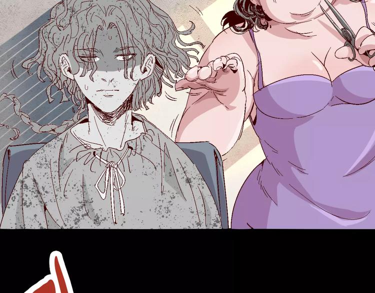 番外 理发师的艺术气息(1/3)-第67话