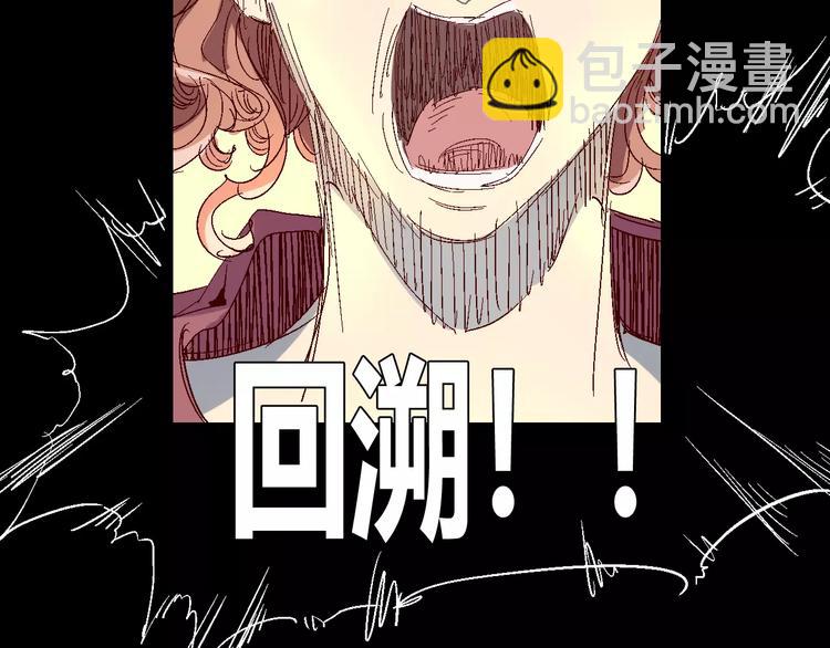 番外 理发师的艺术气息(1/3)-第67话